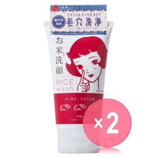 H-B Lab-Beauclair Rice Wash 2pcs Bundle Set