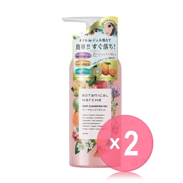 H-B Lab-Botanical Marche Deep Cleansing Gel 2pcs Bundle Set