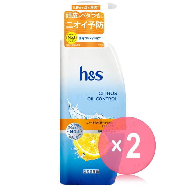 h-s-Citrus Oil Control Conditioner 2pcs Bundle Set