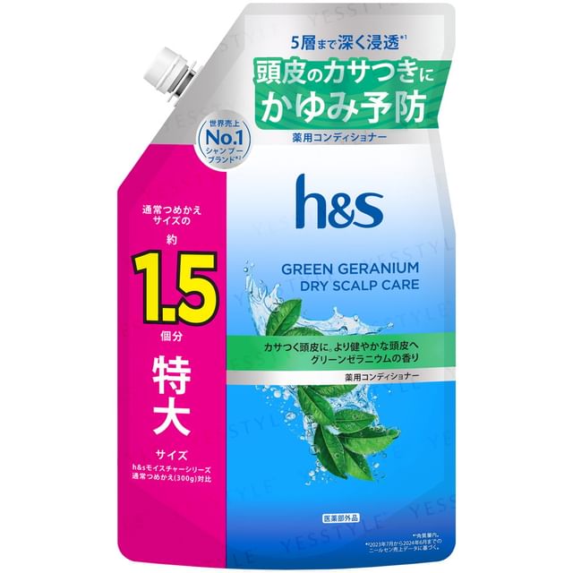 h-s-Green Geranium Conditioner Refill