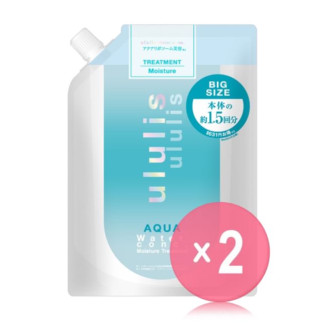 H2O-ululis AQUA Water Conc Moisture Treatment Refill 2pcs Bundle Set