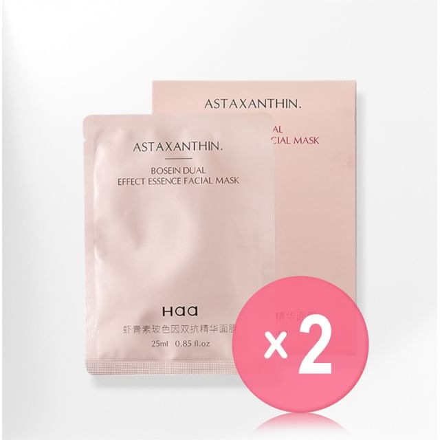 Haa-Astaxanthin Pro-Xylane Dual Effect Essence Mask 2pcs Bundle Set