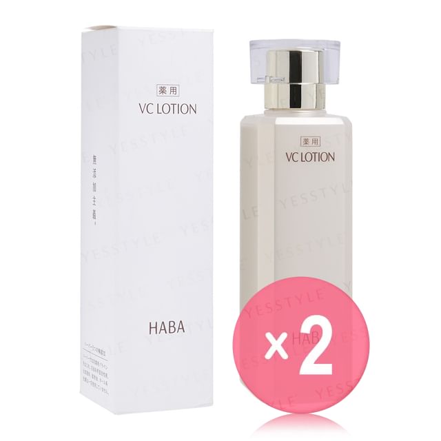 HABA-VC Lotion 2pcs Bundle Set