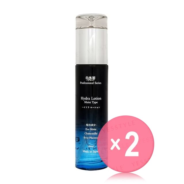 Hadapure-Hydra Lotion 2pcs Bundle Set
