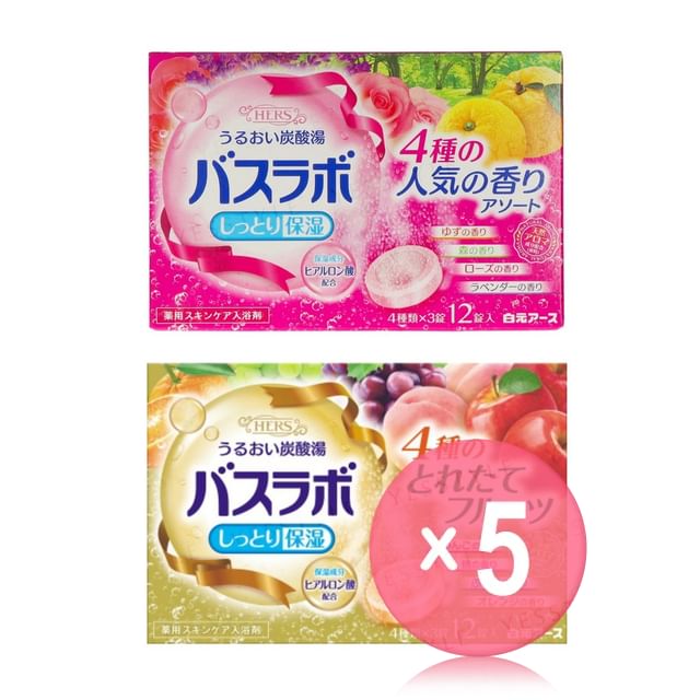 Hakugen-HERS Bath Lab Medicated Bath Tablets 5pcs Bundle Set