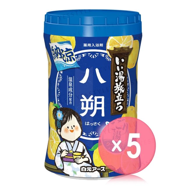 Hakugen-Hot Spring Trip Summer Refreshing Citrus 5pcs Bundle Set