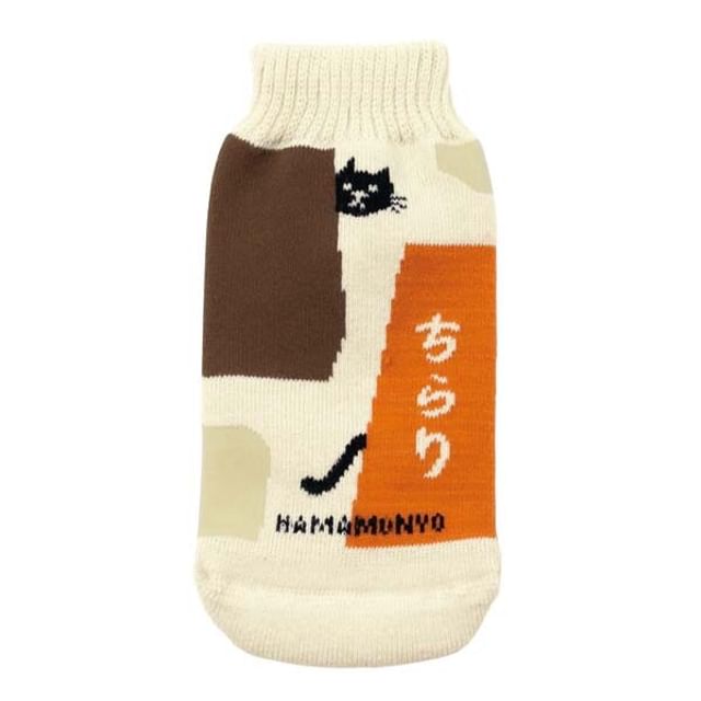 hamamonyo-Cat Knit Bottle Pouch Chirari