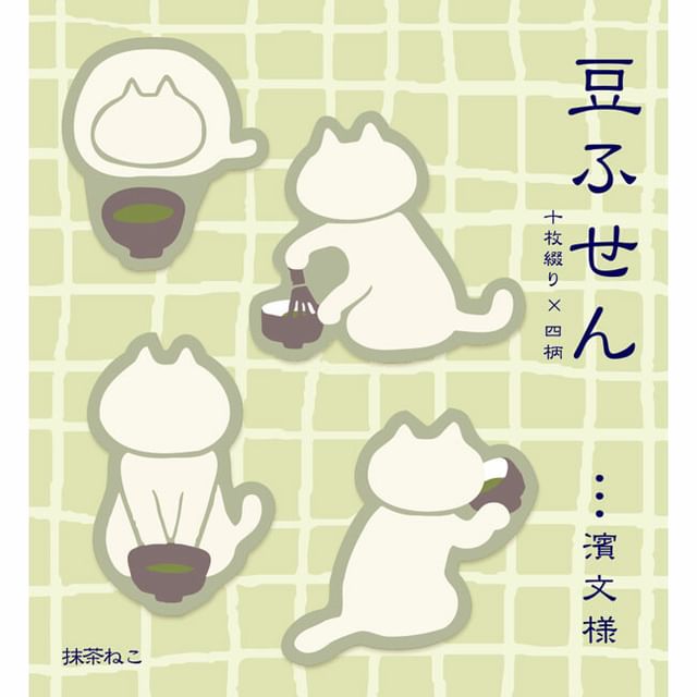 hamamonyo-Matcha Green Tea Cat Mini Sticky Notes