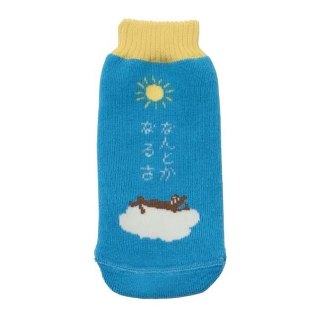 hamamonyo-Sun Cloud Knit Bottle Pouch