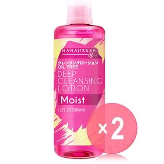 HANAJIRUSHI-Deep Cleansing Lotion 380ml 2pcs Bundle Set