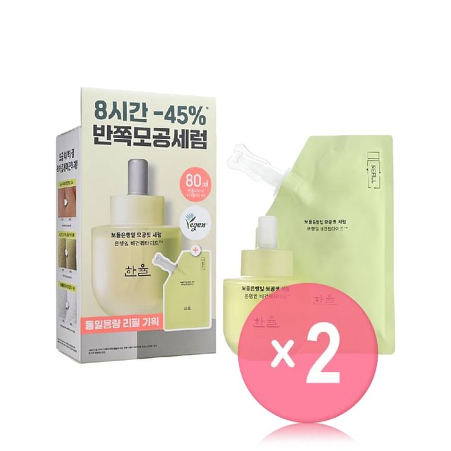 HANYUL-Ginkgo Leaf Pore Resurfacing Serum Special Set 2pcs Bundle Set