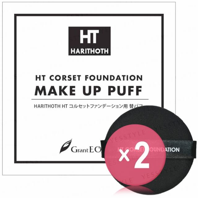 HARITHOTH-HT Corset Foundation Make Up Puff 2pcs Bundle Set