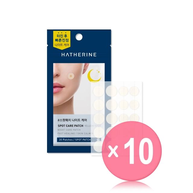 HATHERINE-Spot Care Patch Yellow Spot Night Care 10pcs Bundle Set
