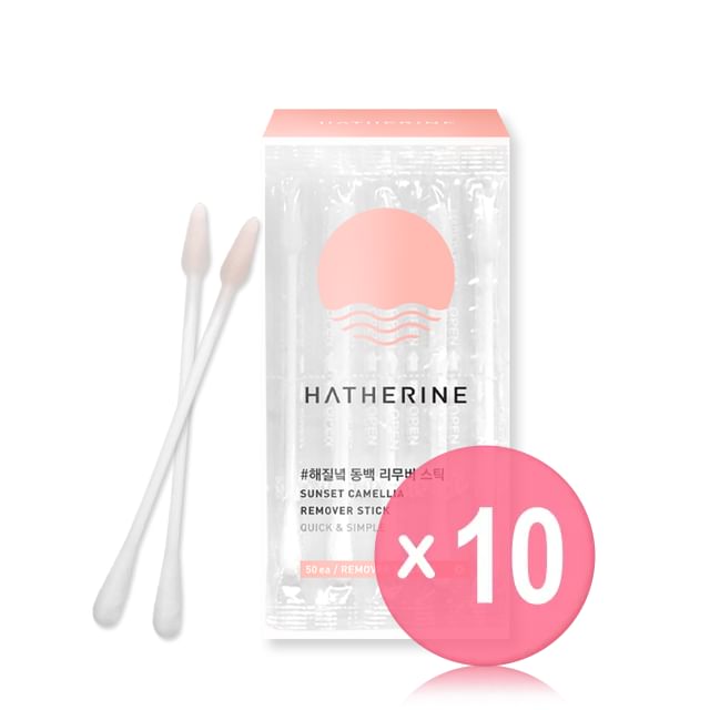 HATHERINE-Sunset Camellia Remover Stick 10pcs Bundle Set