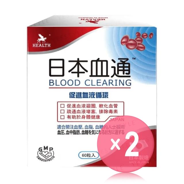 HEALTH-Blood Clearing Capsule 2pcs Bundle Set