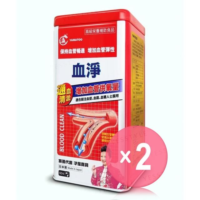 HEALTH-Yamatoo Blood Clean Capsule 2pcs Bundle Set