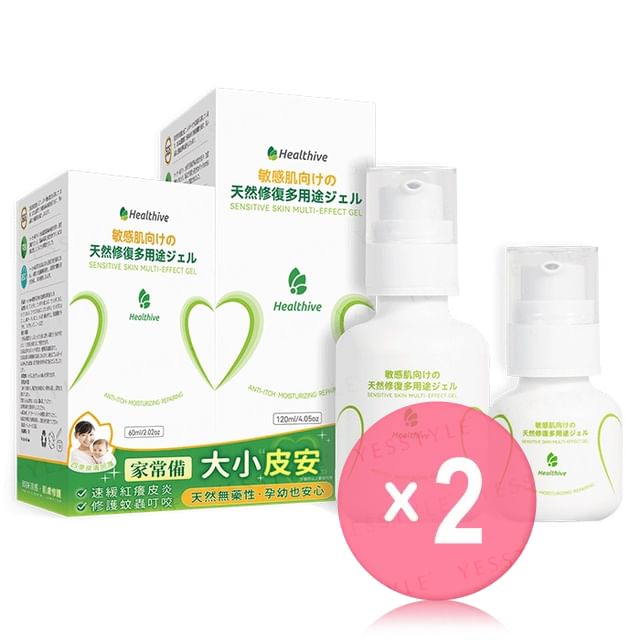 Healthive-Sensitive Skin Multi-Effect Gel 2pcs Bundle Set