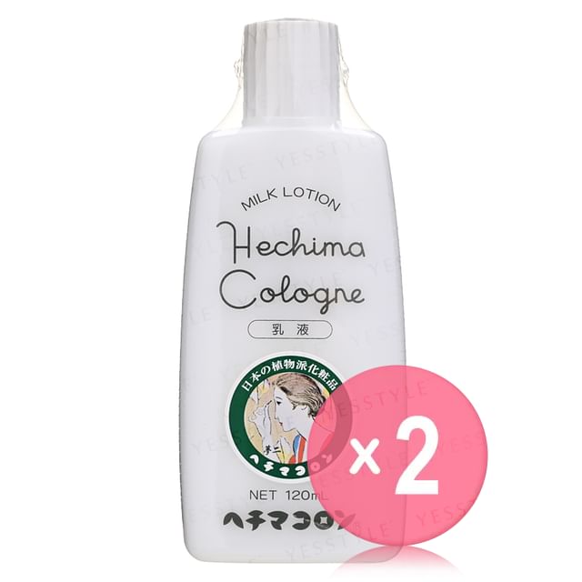 Hechima Cologne-Milk Lotion 2pcs Bundle Set