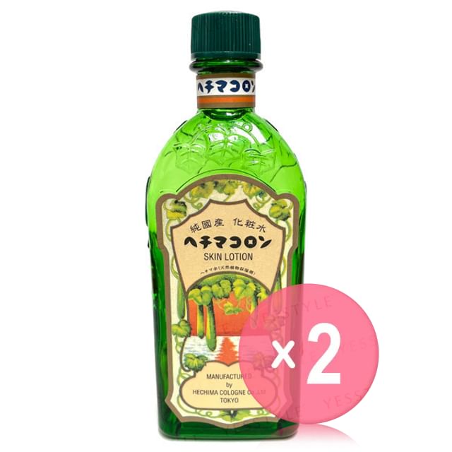 Hechima Cologne-Skin Lotion 2pcs Bundle Set