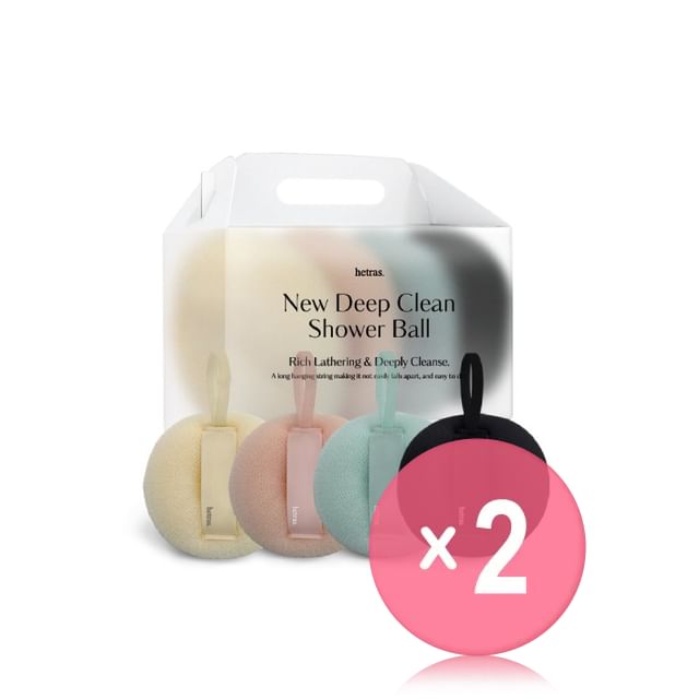 hetras-New Deep Clean Shower Ball Set 2pcs Bundle Set