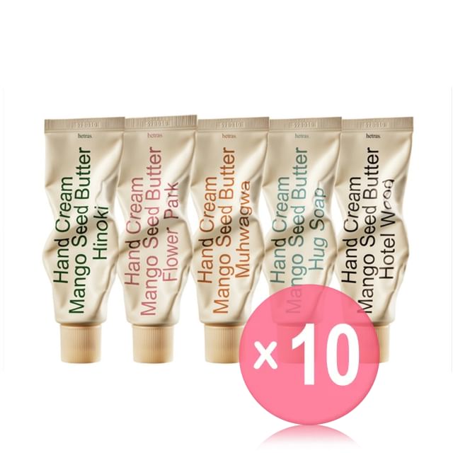 hetras-Perfumed Mango Seed Butter Hand Cream - 13 Types 10pcs Bundle Set