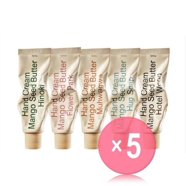 hetras-Perfumed Mango Seed Butter Hand Cream - 13 Types 5pcs Bundle Set