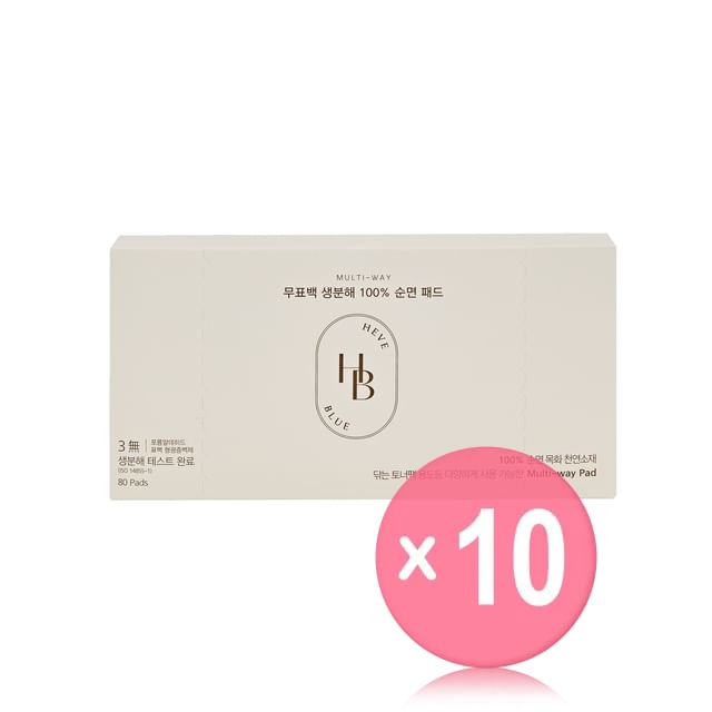HEVEBLUE-Multiway Unbleached Biodegradation 100 Cotton Pad 10pcs Bundle Set