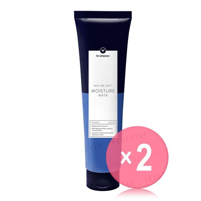 hh simonsen-Moisture Hair Mask 2pcs Bundle Set