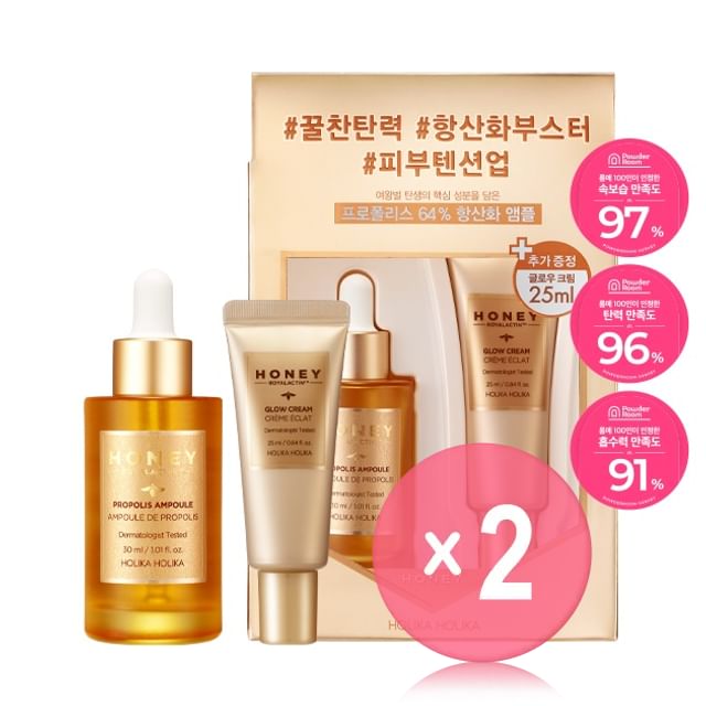 HOLIKA HOLIKA-Honey Royalactin Propolis Ampoule Set 2pcs Bundle Set