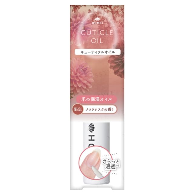 Homei-Cuticle Oil