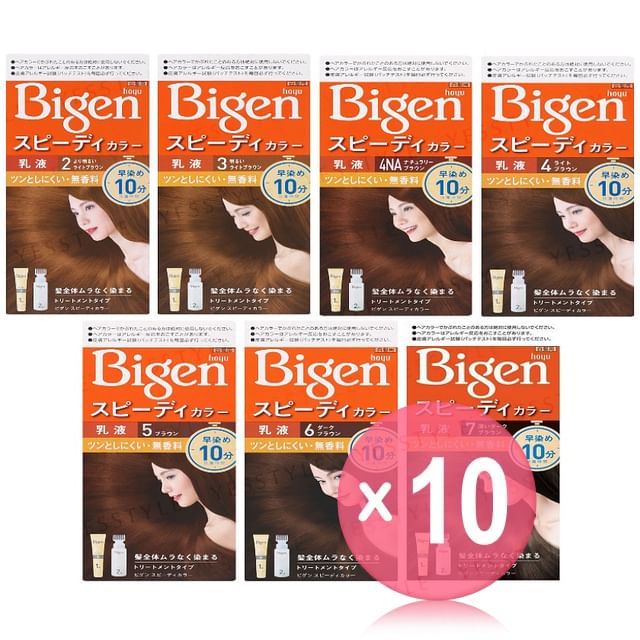 hoyu-Bigen Speedy Color Emulsion 10pcs Bundle Set