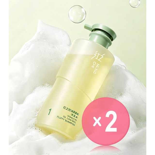 Hung Chi-Oil Control Fluffy Shampoo No1 2pcs Bundle Set