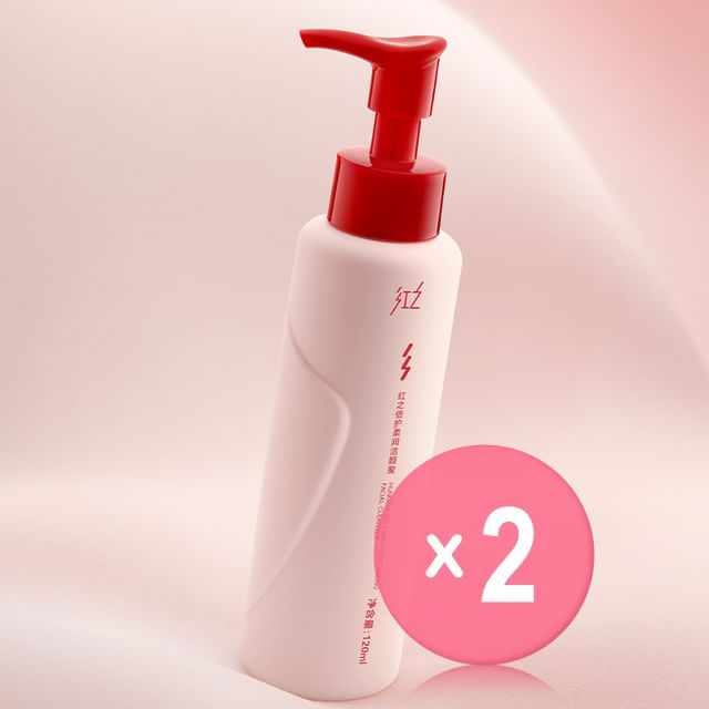 Hung Chi-Soft And Moisturizing Facial Cleanser Maternity Friendly 2pcs Bundle Set