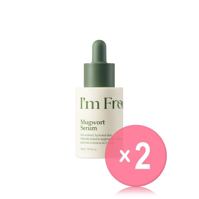 I-m from-Mugwort Serum 2pcs Bundle Set