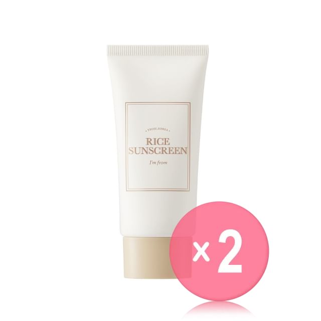 I-m from-Rice Sunscreen 2pcs Bundle Set