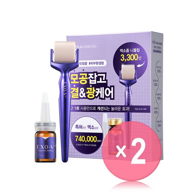 id PLACOSMETICS-id EXO-V ProLifting Set 2pcs Bundle Set