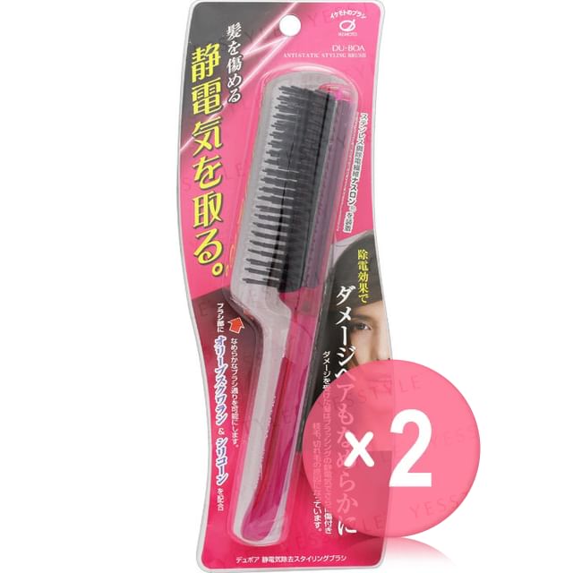 IKEMOTO-DU-BOA Anti-static Styling Brush 2pcs Bundle Set