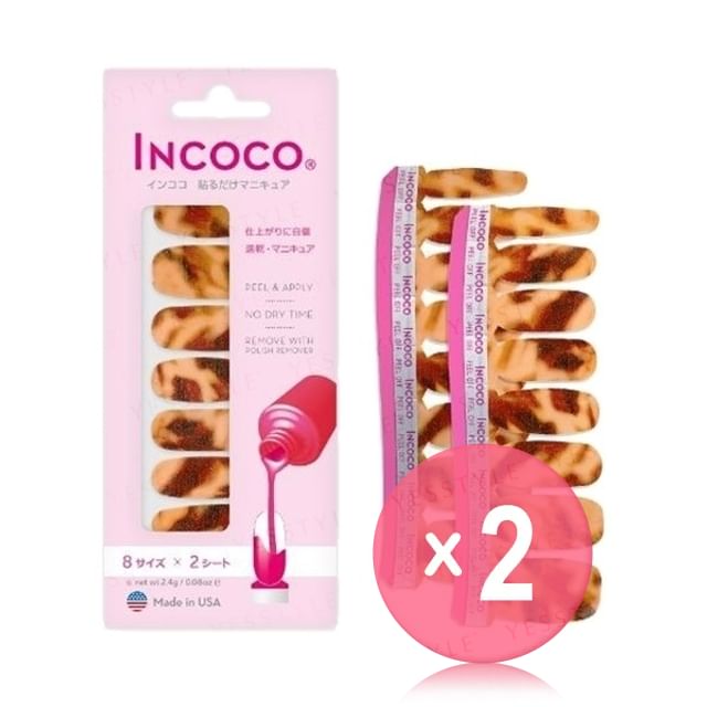 INCOCO-Tiger Eye Nail Art Stickers 2pcs Bundle Set