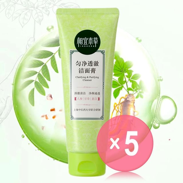 INOHERB-Clarifying Purifying Cleanser 5pcs Bundle Set