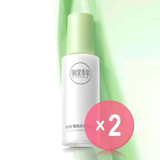INOHERB-Silk Moistrizing Emulsion 2pcs Bundle Set