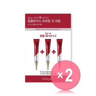 ISA KNOX-Wrinkle Focus Lifting-shot Special Set 2pcs Bundle Set