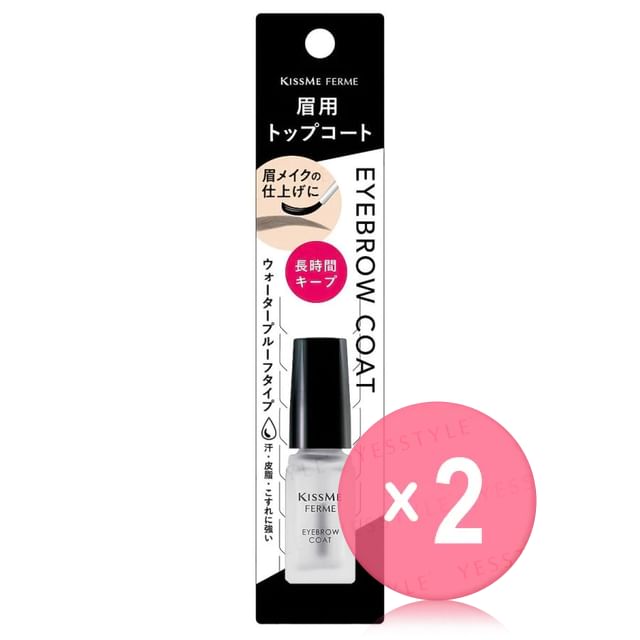 ISEHAN-Kiss Me Ferme Eyebrow Coat 2pcs Bundle Set
