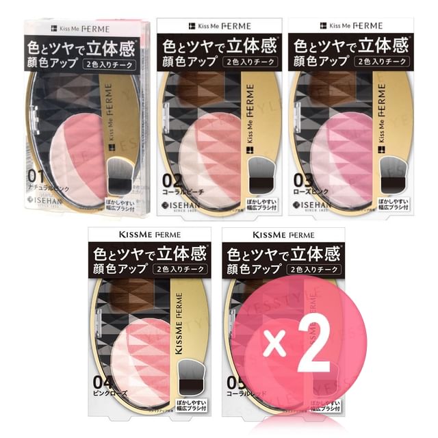 ISEHAN-Kiss Me Ferme Three Dimensional Up Cheek 2pcs Bundle Set