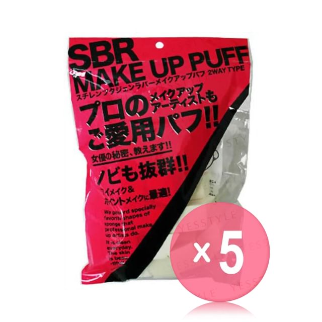 ISHIHARA SHOTEN-SBR High Puff 5pcs Bundle Set