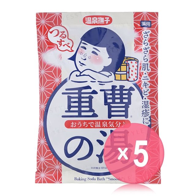 Ishizawa-Lab-Hot Spring Baking Soda Smooth Bath Salt 5pcs Bundle Set