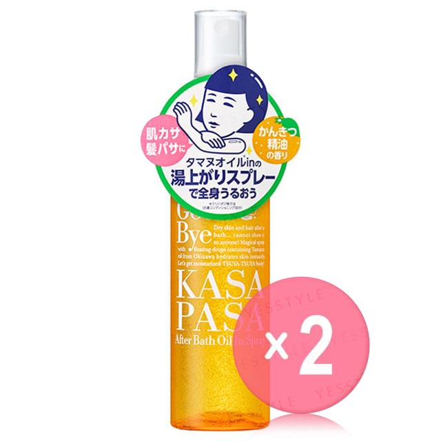 Ishizawa-Lab - Keana Nadeshiko Kasa Pasa After Bath Oil In Spray