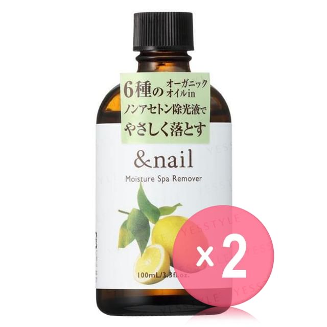 Ishizawa-Lab- Nail Moisture Spa Remover 2pcs Bundle Set