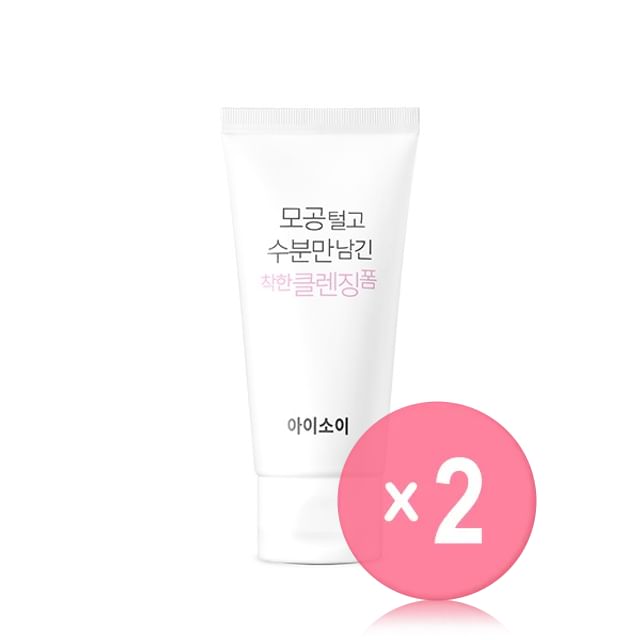 ISOI-PURE Leaving Moisture Only Foaming Cleanser 2pcs Bundle Set