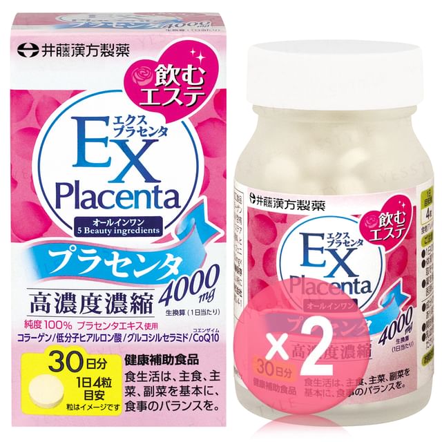 Itoh Kanpo-Ex-Placenta Tablets 30 days 2pcs Bundle Set