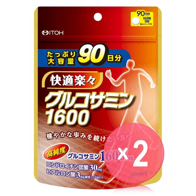 Itoh Kanpo-Glucosamine 1600 90 days 2pcs Bundle Set